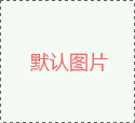 【888集团(中国)6008基因检测